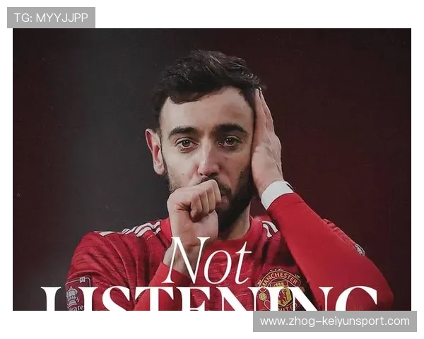 布鲁诺·费尔南德斯巅峰再现，曼联渐入佳境！