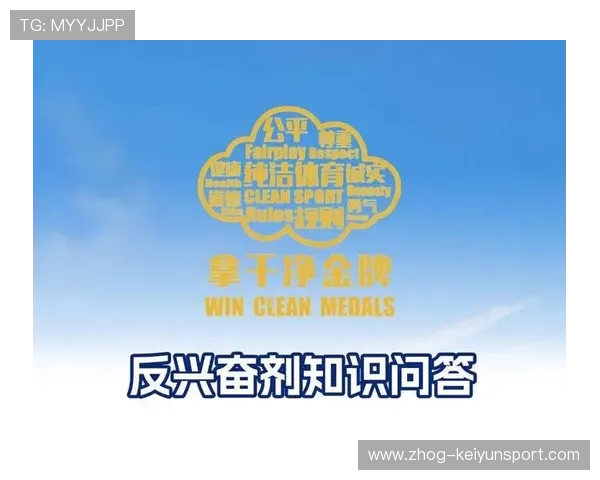世界拳击职业联盟加强反兴奋剂教育进校园计划，拳击兴奋剂检查