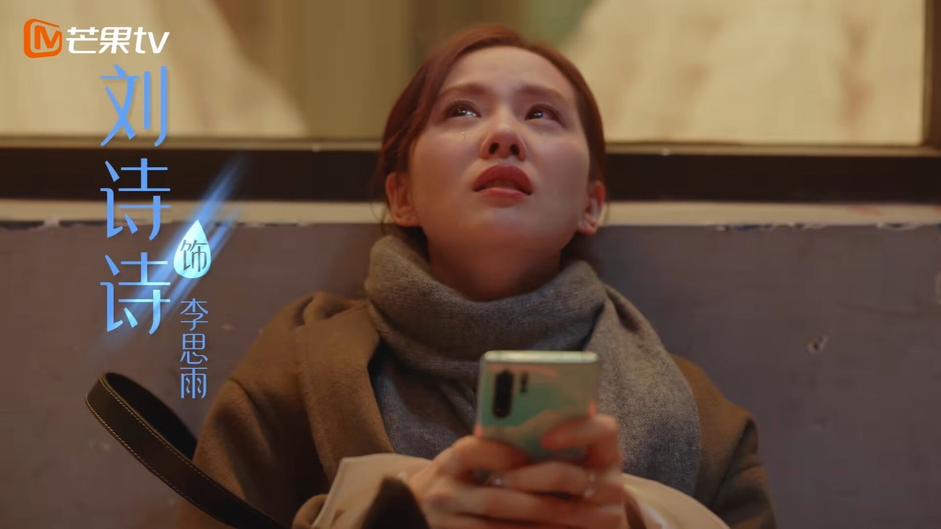 欧洲杯战术大师：布局细腻，奇谋不断，欧洲杯战火